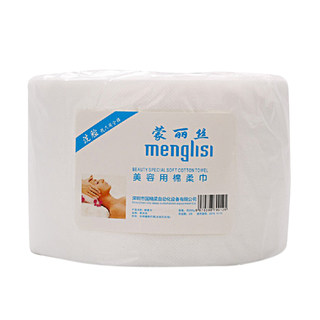 Disposable beauty salon facial cleansing tissue roll