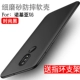 7plus Nokia Nokia điện thoại di động vỏ điện thoại bảo vệ tay 6 II x5 kháng x6 mờ thả Nokia6 7 x7 silicone mềm nam 3.1plus thủy triều và phụ nữ cá tính sáng tạo - Phụ kiện điện thoại di động chân máy điện thoại