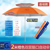 Оранжевый двойной промежуток автоматический зонтик