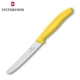 Chính hãng Victorinox Thụy Sĩ quân đội dao nhà bếp dao trái cây dao cà chua 6.7836.RP021U chính hãng