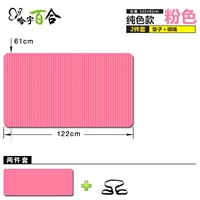 【122 × 61】 Pink-2