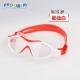 Kính bơi PROSWIM cho trẻ em kính bơi chống nước chống sương mù HD hộp lớn kính bơi cho bé trai bé gái bơi lội