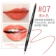 Ouli lip liner bút son môi bút chống thấm nước giữ ẩm kéo dài đích thực không màu vẽ dấu vết môi bút chì màu nude mờ - Bút chì môi / môi lót bút son môi