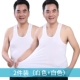 Trung niên và người già vest cotton người già đồ lót rộng kích thước thoáng khí cha cotton cũ áo mùa hè nam