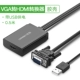 Green VGA sang hdmi chuyển đổi máy tính xách tay máy tính để bàn kết nối máy tính để bàn hiển thị htmi TV máy chiếu hdim video dữ liệu HD với âm thanh vga cách mạng bộ chuyển đổi nữ hdmi - TV tivi sony 55x8000g