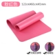 Trẻ em tập yoga mat mới bắt đầu dày tập thể dục chống trượt mat thể thao ba mảnh nhảy khiêu vũ thực hành mat cô gái tập yoga tăng vòng 1