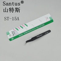 ST-15A