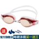Kính bơi Zoke / 洲 Kính cận thị HD Kính bơi chống nước và chống sương mù kính bơi cận speedo