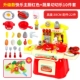 Bộ đồ chơi nhà bếp của trẻ em Beienshi Bộ đồ chơi nhà bếp cho bé gái từ 10-10 tuổi