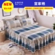Bông bedspread giường váy custom-made chống bụi đơn đôi 1,5m / 2.0 Mi trượt Simmons bảo vệ tay - Váy Petti ga giường có viền