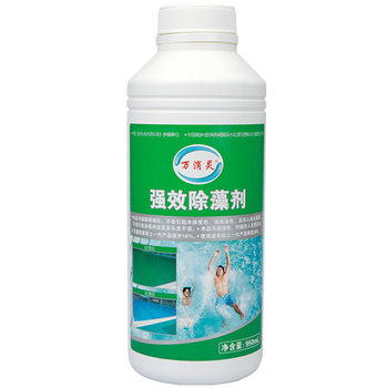 Wanxioling green-green algaecide that removes moss and discoloration