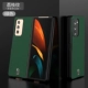 Samsung, GalaxyZFold2, зеленый GalaxyF9160