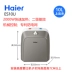 Haier Haier ES10U lưu trữ nước hộ gia đình nhanh chóng nhiệt nhỏ nước nóng điện 10 lít trên kho nước nhỏ nhà bếp Máy đun nước