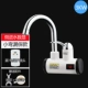 Ruibo Shi ngay lập tức vòi nước nóng bếp nóng nhanh tốc độ nóng nhà bếp tắm tắm kho báu