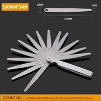 100mm, 14 штук, 0.05mm, 1.0mm