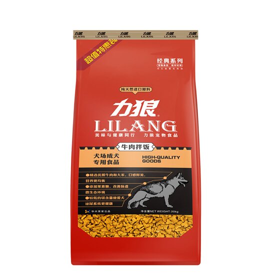 Lilang Dog Food 20kg Golden Retriever 40 Border Collie Large Dog