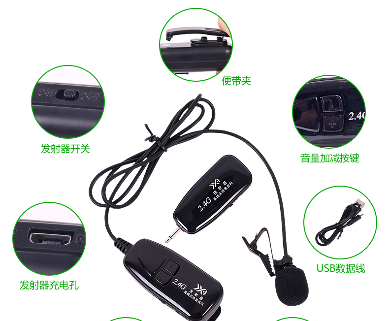 2.4g micro không dây lavalier ngực lúa mì erhu violin nhạc cụ gió nhạc guitar đón micro - Phụ kiện nhạc cụ capo cá mập