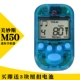 M50 mini metronome điện tử metronome piano guitar violin guzheng erhu nhịp điệu phổ dụng - Phụ kiện nhạc cụ dây đàn ukulele
