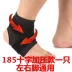 Li Ning mắt cá chân bảo vệ bong gân nam và nữ thể thao bảo vệ bóng rổ cầu lông mắt cá chân khớp mắt cá chân cố định thiết bị bảo vệ bao tay thể thao Dụng cụ thể thao