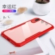 Vỏ điện thoại di động 讯 glory 20 p20 p20pro bao gồm tất cả các phép thuật chống vỡ vinh quang2 bảo vệ nam tính nữ sáng tạo mô hình nữ thương hiệu thủy triều mờ trong suốt vỏ mềm silicone cao cấp siêu mỏng lưới đỏ - Nhẫn