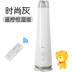 máy tạo độ ẩm fatz Gấu thông minh tầng ẩm độ ẩm nhà yên tĩnh phòng ngủ văn phòng bà bầu bé sơ sinh không khí dung tích lớn độ ẩm không đổi - Máy giữ ẩm phun sương baseus Máy giữ ẩm