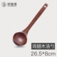 Xẻng tre không dính xẻng đặc biệt cánh gà thìa gỗ nhà xẻng gỗ nhỏ xẻng gỗ muỗng canh bộ dụng cụ nhà bếp chảo chiên
