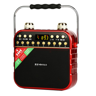 Jinzheng square dance audio portable outdoor charging