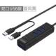 Superior người USB3.0 splitter trì hoãn trong hơn bốn tốc độ hub hub SAS nở usb máy tính - USB Aaccessories