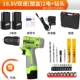 Pin sạc lithium 12 mm khoan tay khoan súng lục khoan tuốc nơ vít điện nhà mini khoan điện đa dụng cụ