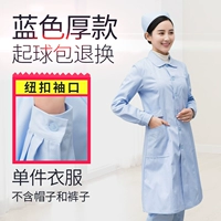 Синий длинное -толстый единственный кусок