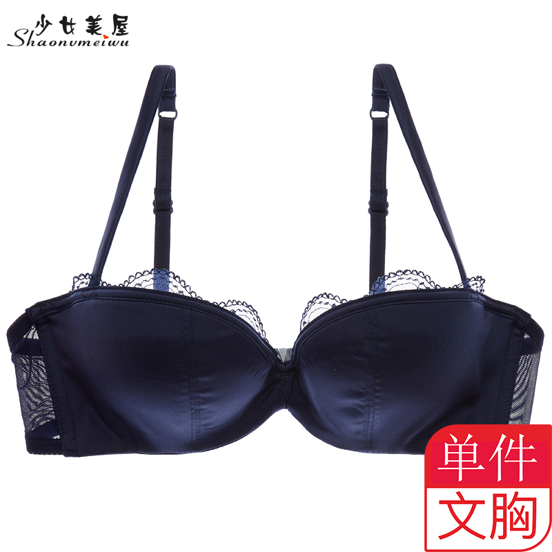 Blue [Single Piece]Girls' house sexy Smooth surface lesbian  Underwear ma'am skin colour Bras Thin There are steel rings Bra bra Big size
