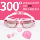 Gương bơi nữ cận thị HD không thấm nước chống sương mù nam kính bơi độ phẳng mũ bơi túi thiết bị túi - Goggles