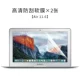 2018 mới của Apple Mac bảo vệ không khí máy tính xách tay 13,3 màn hình phim MacBook Pro 13 15 Yingcun máy tính phụ kiện 11,6 xước toàn bộ màn hình tiết kiệm thép phim chống xanh 12 - Phụ kiện máy tính xách tay