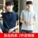 Áo sơ mi nam POLO áo thun ngắn tay nam xu hướng Hàn Quốc 2018 áo sơ mi nam mới giản dị nửa quần áo mùa hè Áo thun nam tay ngắn