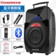 Changhong 12 inch vuông nhảy âm thanh ngoài trời xe đẩy di động sạc máy nghe nhạc cầm tay có micro không dây loa siêu trầm công suất lớn karaoke nhà giọng nói lớn Bluetooth hát loa ngoài trời - Trình phát TV thông minh