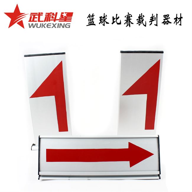 Thiết bị trò chơi bóng rổ nóng, Wu Kexing, trọng tài, đội phạm lỗi, chỉ dẫn chuyển đổi bóng - Bóng rổ 	quả bóng rổ số 5	