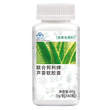 Ampson bangli aloe vera soft capsules