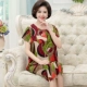 Bộ đồ lụa cotton dành cho người trung niên và người cao tuổi phục vụ nhà lụa cho mẹ bộ đồ ngủ mùa hè nữ tay ngắn phù hợp với áo hai dây - Nam giới