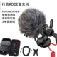 RODE VIDEOOMICRO Micrô di động SLR OSMO Ghi âm Videomic Micro Vibrato Live Interview Wedding Wedding Cải thiện chất lượng âm thanh