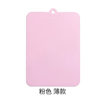 Розовый, цельный