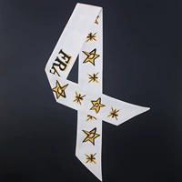 Рисовая звезда