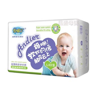 Andile diapers pull-up pants ເດັກນ້ອຍ doll pants SMLXLXXLXXXL ສໍາລັບຜູ້ຊາຍແລະແມ່ຍິງ ultra-ບາງແລະ breathable