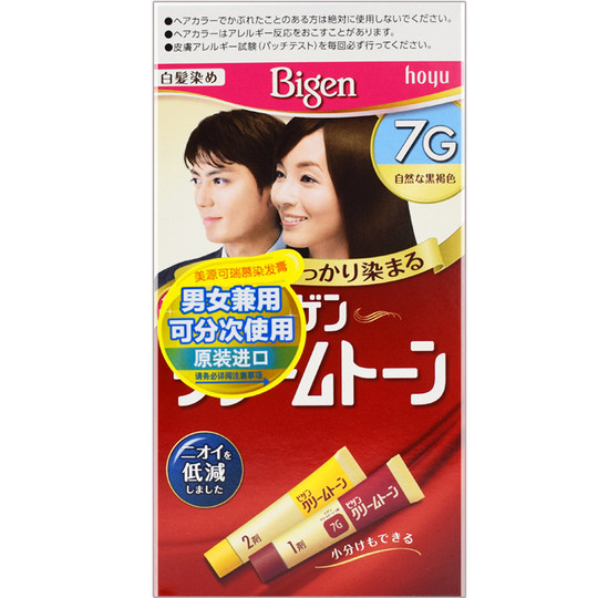 bigen美源染发剂日本进口原装可瑞慕染发膏植物纯染发霜官网白发