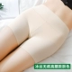 Quần lụa băng an toàn liền mạch chống nữ mùa hè có thể mặc bên trong và bên ngoài quần legging cotton 裆 quần bảo hiểm chống quần short chống sói thời trang nữ 2021