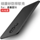 7plus Nokia Nokia điện thoại di động vỏ điện thoại bảo vệ tay 6 II x5 kháng x6 mờ thả Nokia6 7 x7 silicone mềm nam 3.1plus thủy triều và phụ nữ cá tính sáng tạo - Phụ kiện điện thoại di động chân máy điện thoại