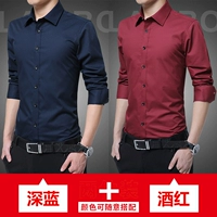 5618 Long -Sleeed Dark Blue+Wine Red