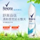 Xịt toàn thân Rexona / Shu Nai 150ml mồ hôi nách nước hoa nam giá rẻ