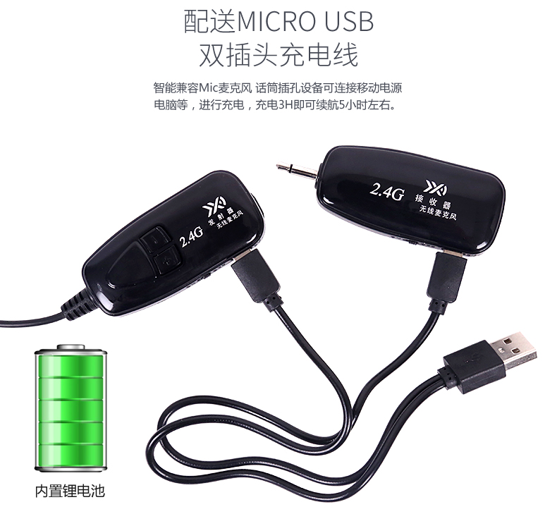 2.4g micro không dây lavalier ngực lúa mì erhu violin nhạc cụ gió nhạc guitar đón micro - Phụ kiện nhạc cụ