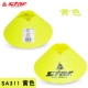 ? SAO / Shida logo SA311SA411 tấm logo bóng đá Đĩa đào tạo biểu tượng đĩa bóng đá 	găng tay thủ môn puma	