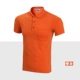 Cotton Paul Polo Áo ve áo Tay áo ngắn Kích thước lớn Túi thực tùy chỉnh Nhóm quảng cáo Áo sơ mi công sở Áo thun shop bán áo thun nam có cổ